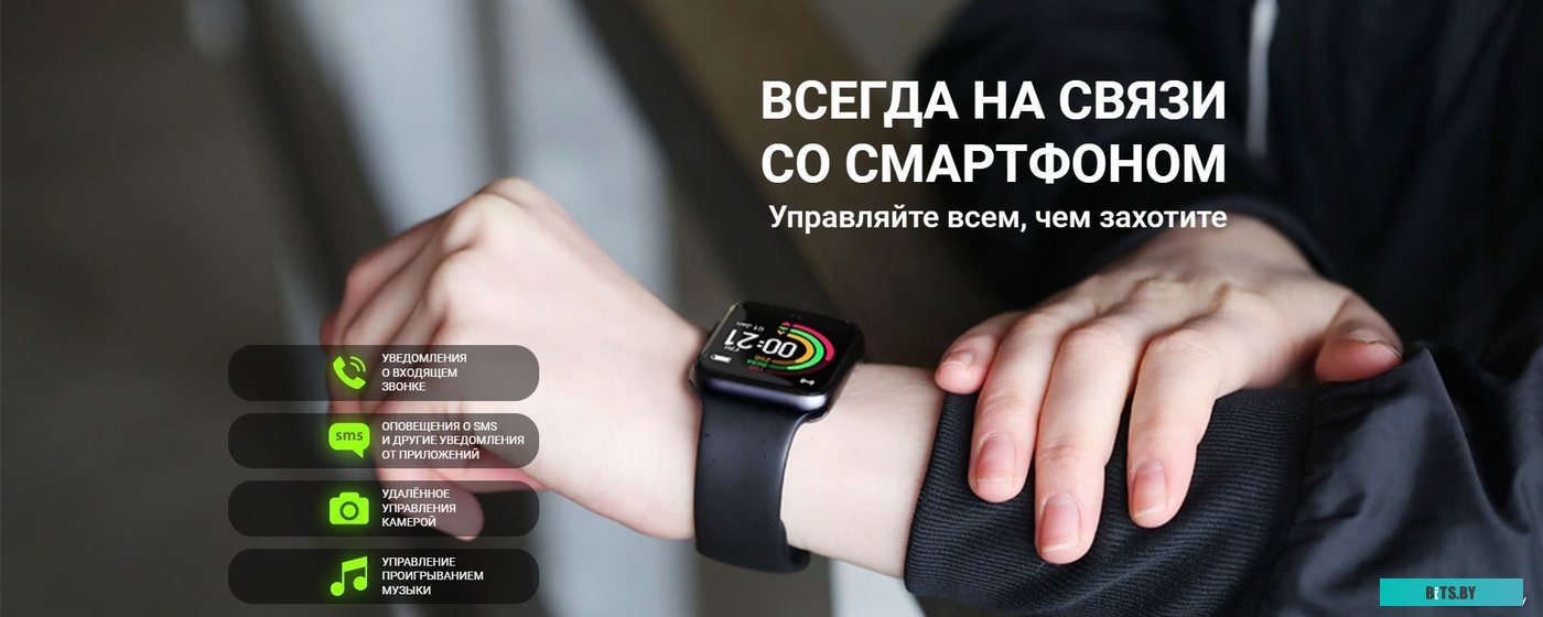 Умные часы Maxvi SW-01 белый
