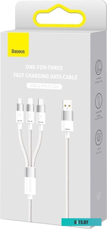Кабель Baseus One-For-Three Fast Charging Data Cable 3.5A CAXS000002