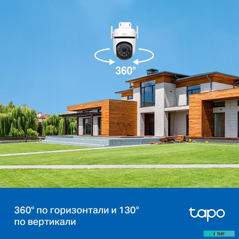 IP-камера TP-Link Tapo C520WS