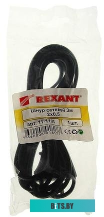 Кабель Rexant 11-1105