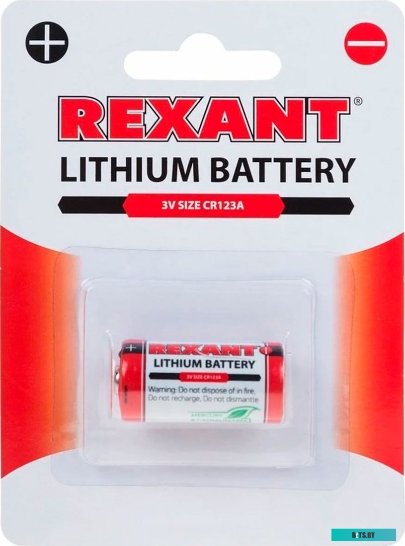 Батарейки Rexant CR123A 30-1111