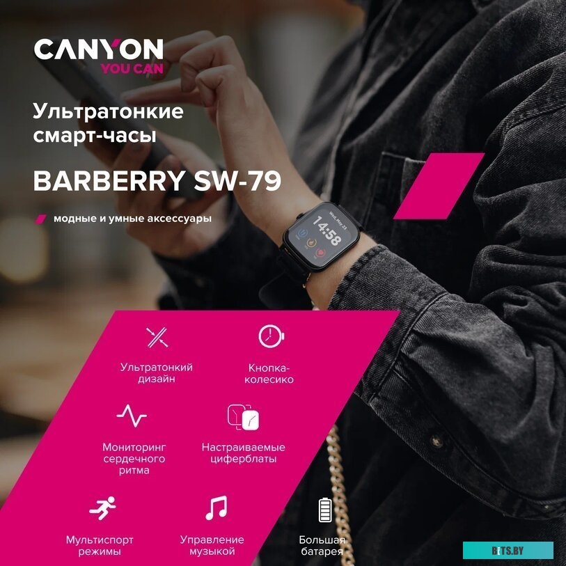 Умные часы Canyon Barberry SW-79 (розовый) <CNS-SW79PP>