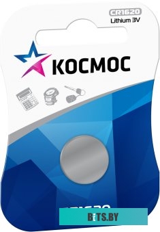 Батарейки КОСМОС CR1620