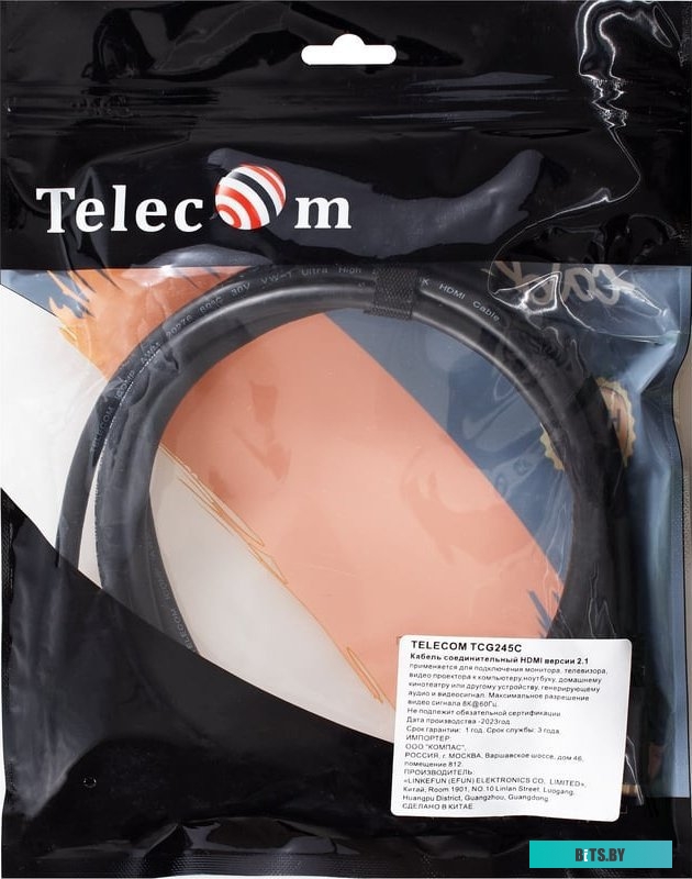 Кабель Telecom TCG245C-2M TCG245C-2M