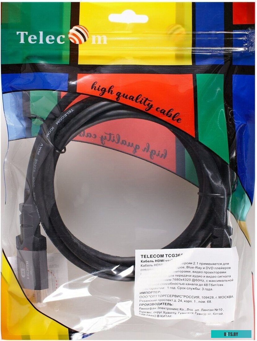 Кабель HDMI Telecom TCG365-2M TCG365-2M