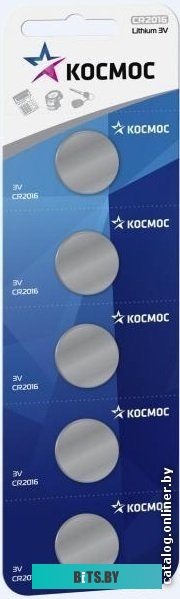 Батарейки КОСМОС CR2016 5 шт
