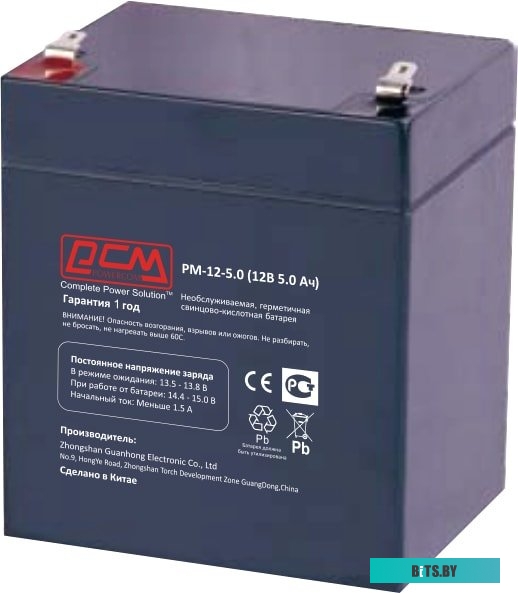 Аккумулятор для ИБП Powercom PM-12-5.0