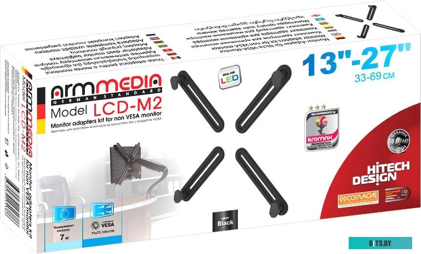 VESA-адаптер для монитора Arm Media LCD-M2