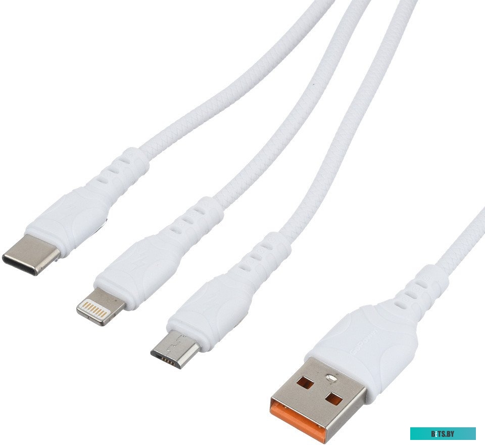 Кабель GoPower GP05-3в1 00-00022794