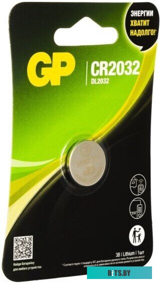 Батарейки GP Lithium CR2032 4891199194771