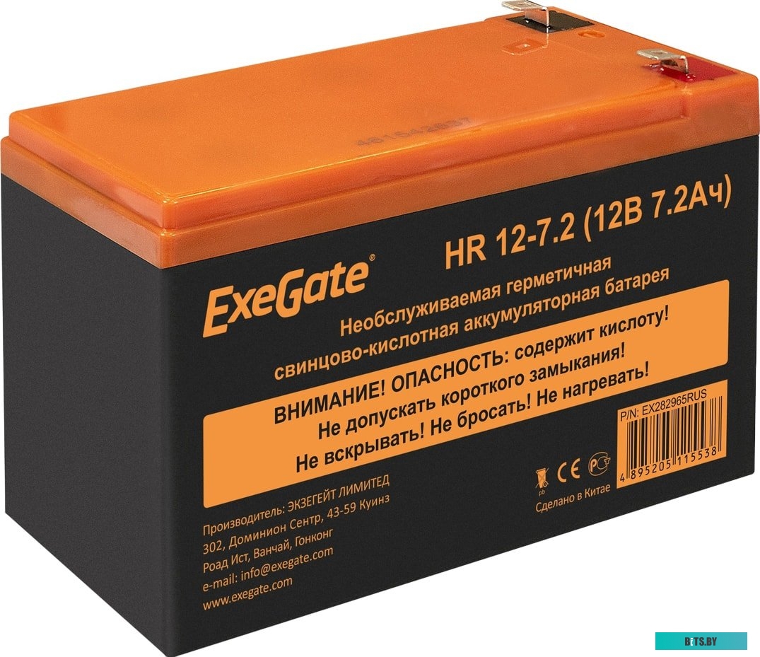 Аккумулятор для ИБП ExeGate HR 12-7.2 (12В, 7.2 А·ч) <EX282965RUS>