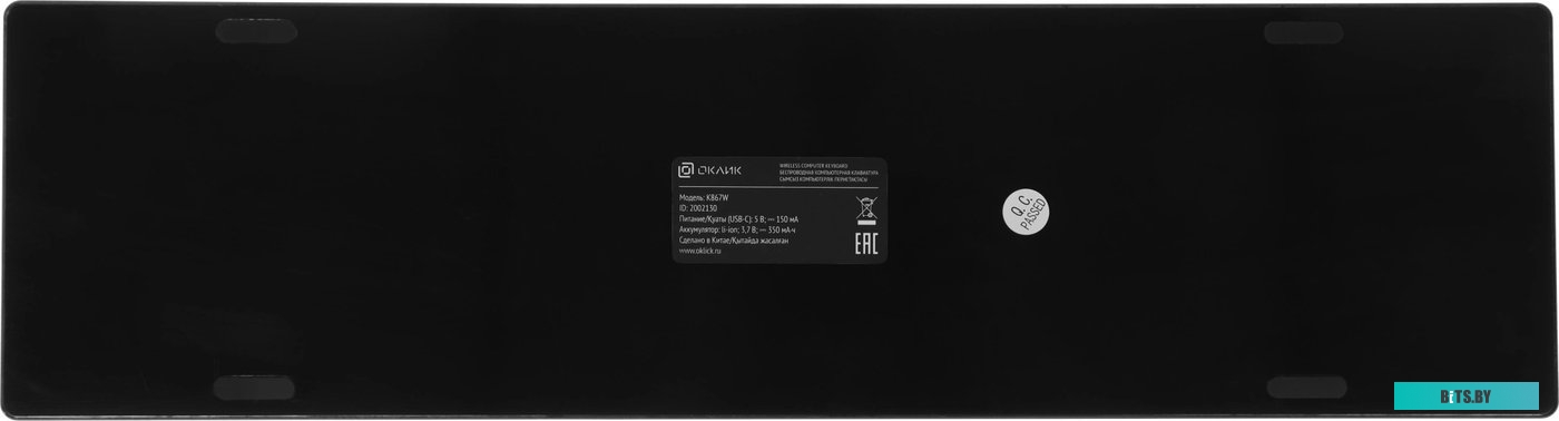 Клавиатура  Oklick K867W