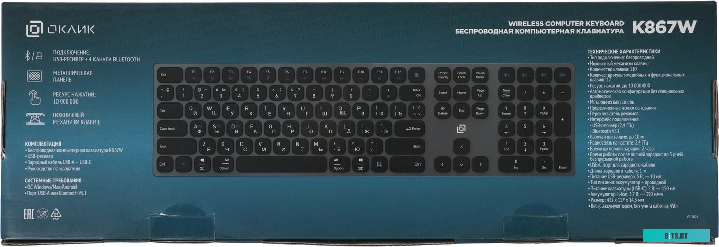 Клавиатура  Oklick K867W
