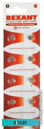 Батарейка REXANT 30-1037 10шт