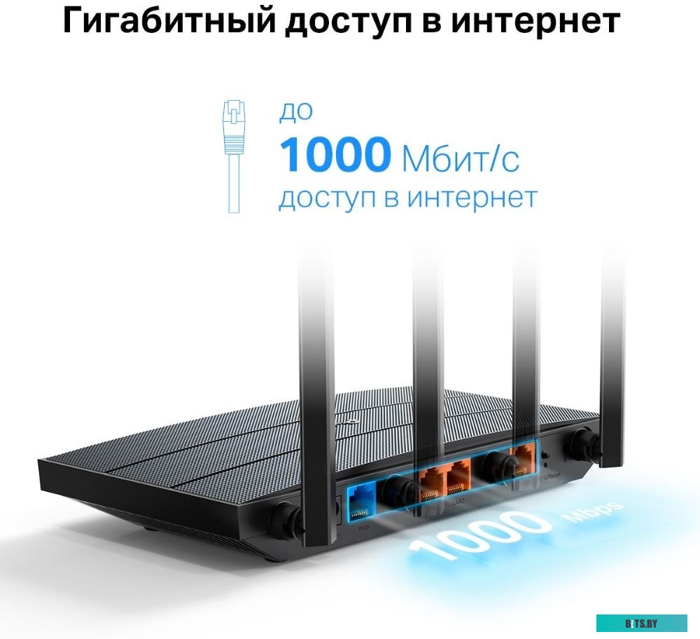Wi-Fi роутер TP-Link Archer AX12