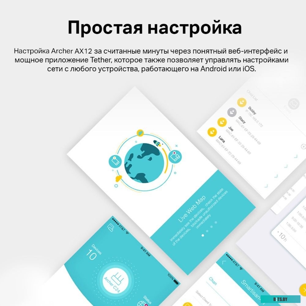 Wi-Fi роутер TP-Link Archer AX12