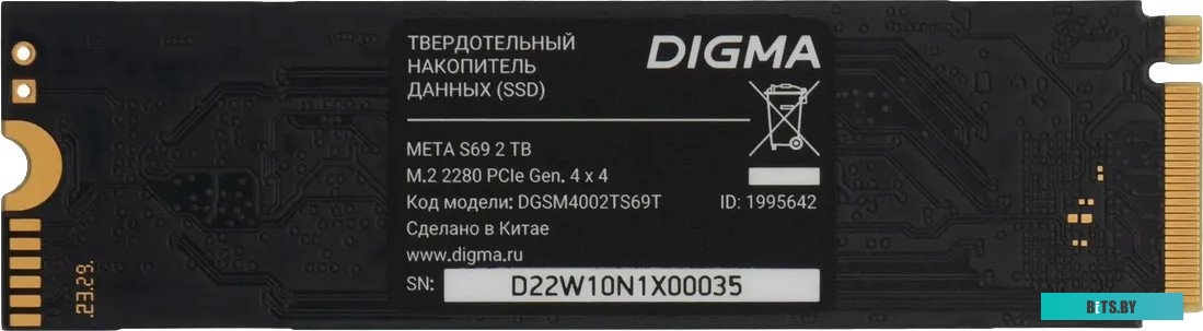 SSD накопитель Digma Meta S69 DGSM4002TS69T