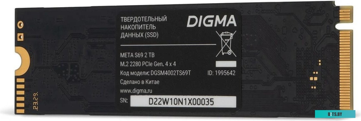 SSD накопитель Digma Meta S69 DGSM4002TS69T