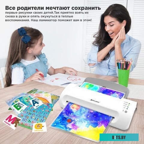 Ламинатор BRAUBERG Silver Max A4 532624