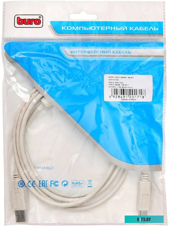 Кабель Buro USB2.0-AM/BM 1.8м серый