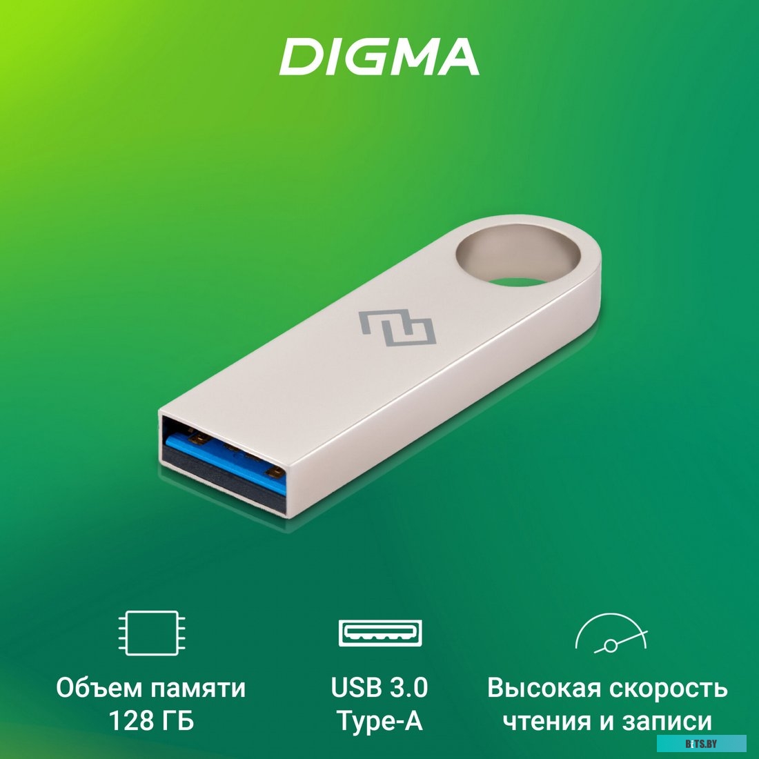 Флеш-накопитель Digma DRIVE3 128GB DGFUL128A30SR