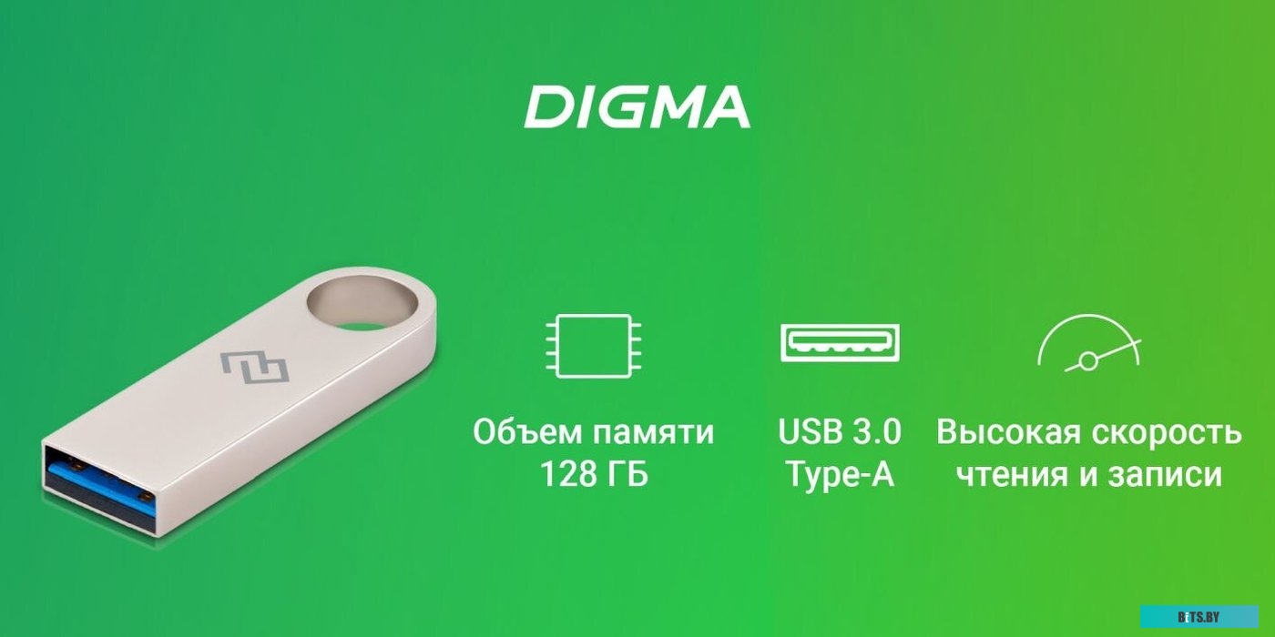 Флеш-накопитель Digma DRIVE3 128GB DGFUL128A30SR