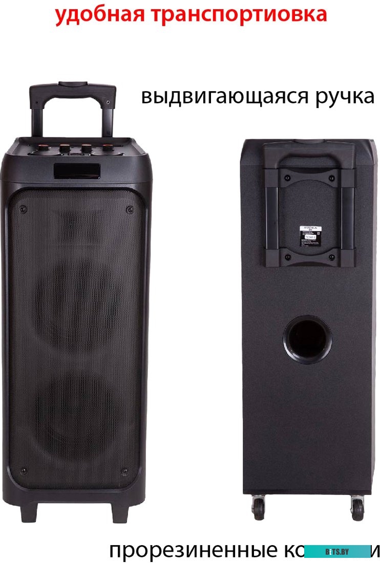 Колонка для вечеринок Supra SMB-820