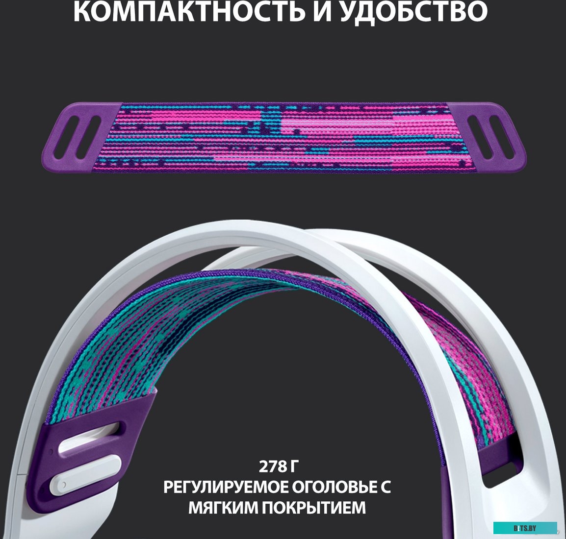 Наушники (Гарнитура) Logitech G733 Lightspeed Wireless (белый) <981-000883>