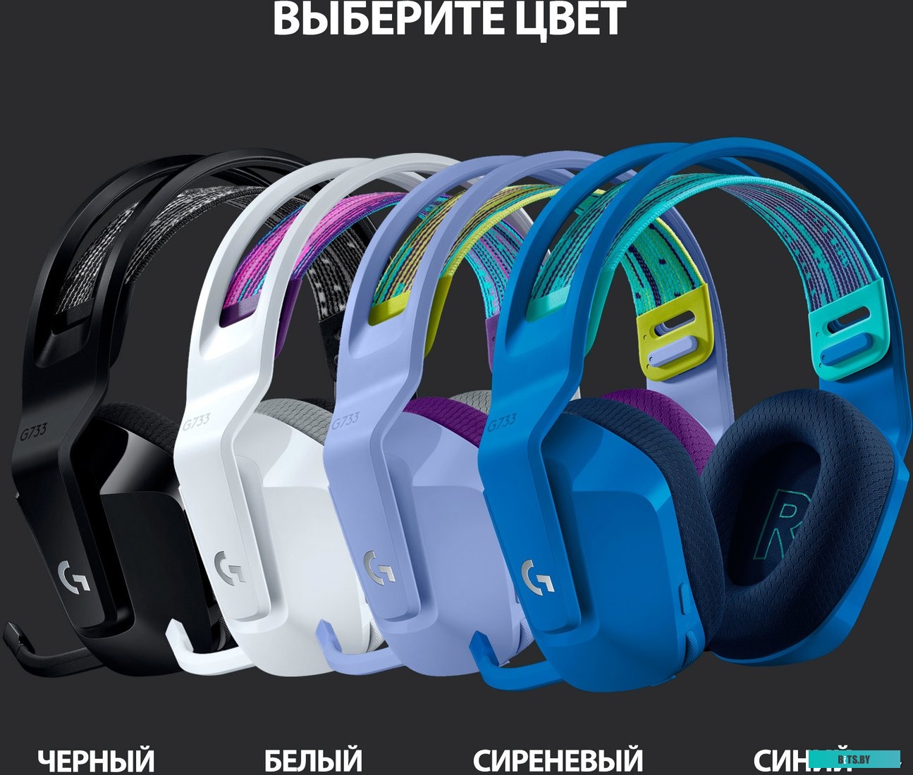 Наушники (Гарнитура) Logitech G733 Lightspeed Wireless (белый) <981-000883>