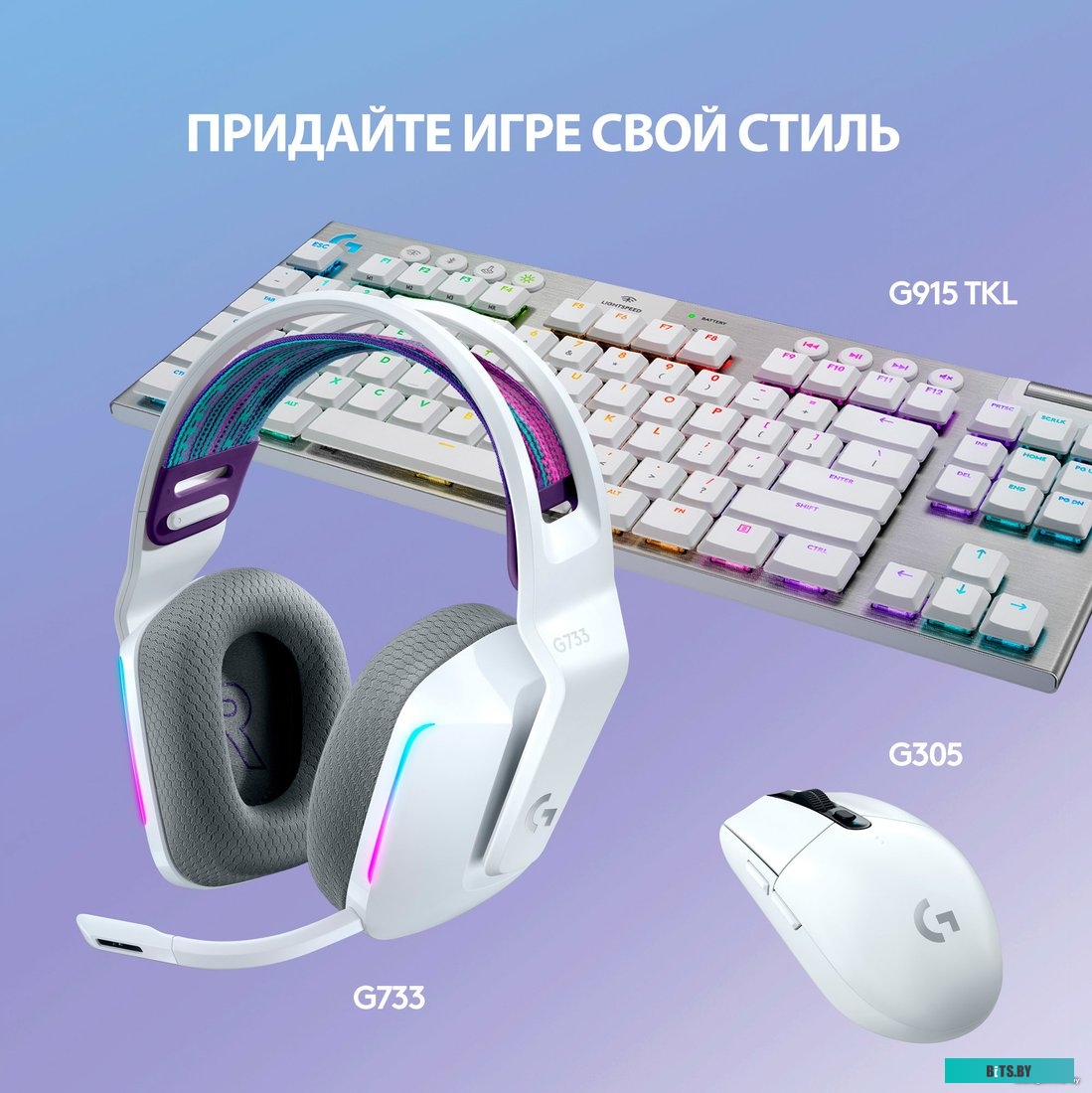 Наушники (Гарнитура) Logitech G733 Lightspeed Wireless (белый) <981-000883>