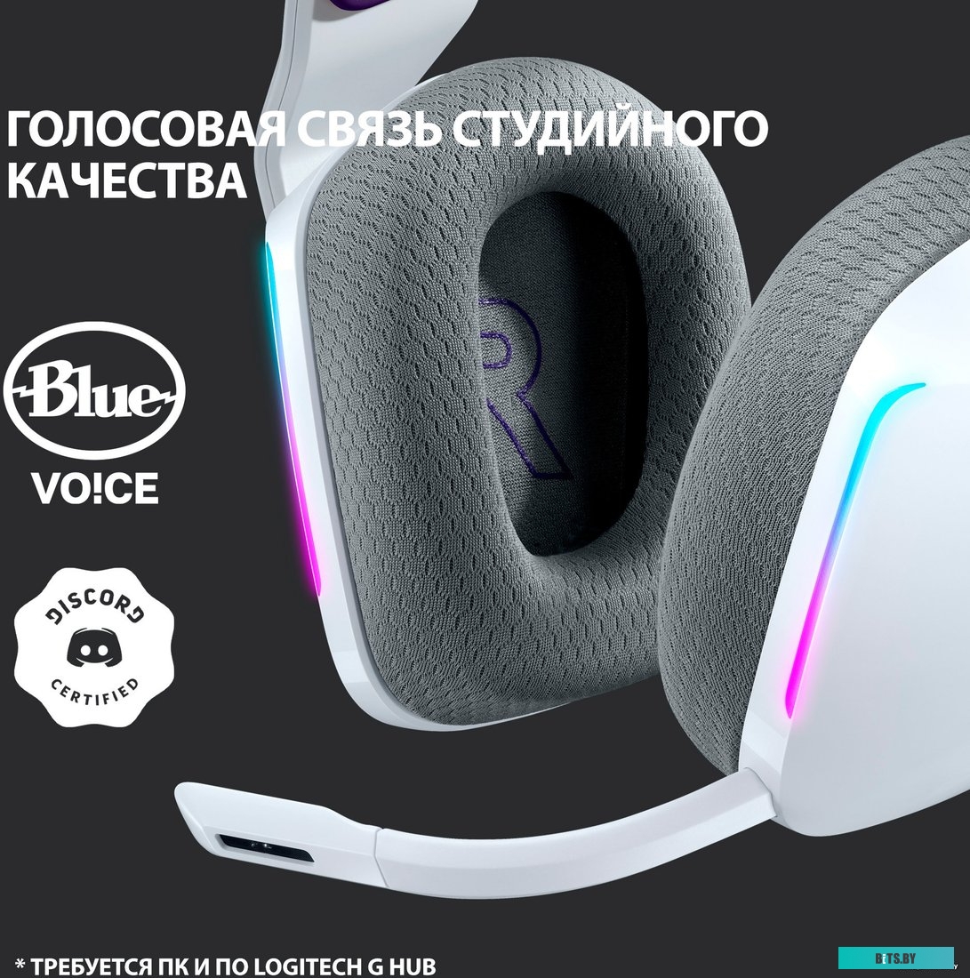 Наушники (Гарнитура) Logitech G733 Lightspeed Wireless (белый) <981-000883>