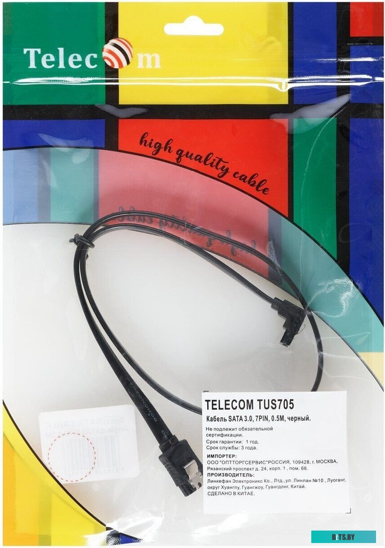 Кабель SATA Telecom TUS705-0.5M