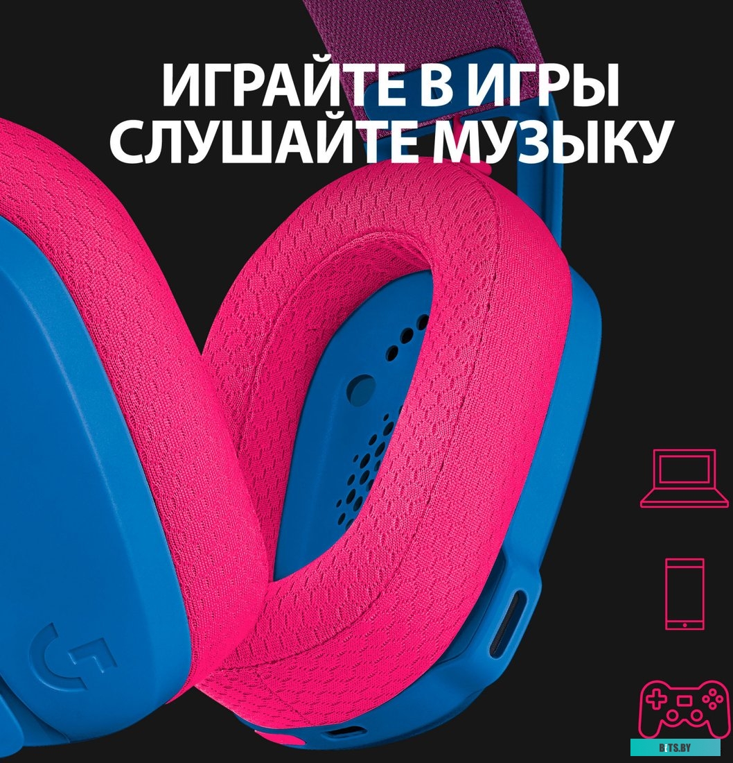 Гарнитура беспроводная Logitech G435, Bluetooth/Wireless, Синий/Малиновый 981-001065/981-001062