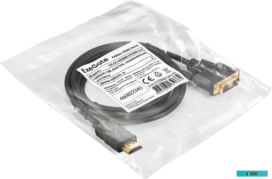 Кабель ExeGate EX-CC-HDMIM-DVI2M-2.0 EX294673RUS