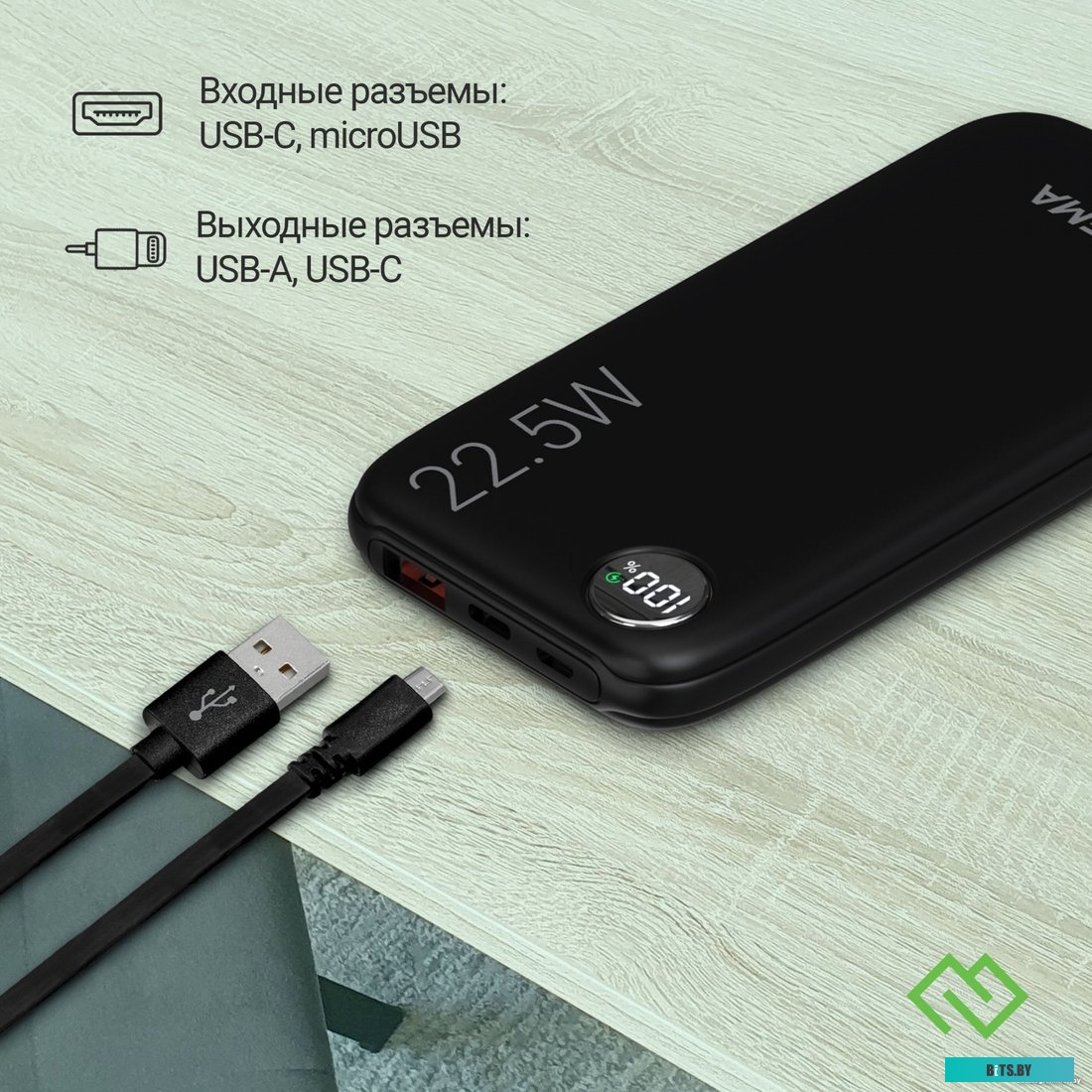 DGPF10B22PBK Мобильный аккумулятор Digma DGPF10B 10000mAh QC3.0/PD3.0 22.5W 3A USB-A/USB-C черный (DGPF10B22PBK)