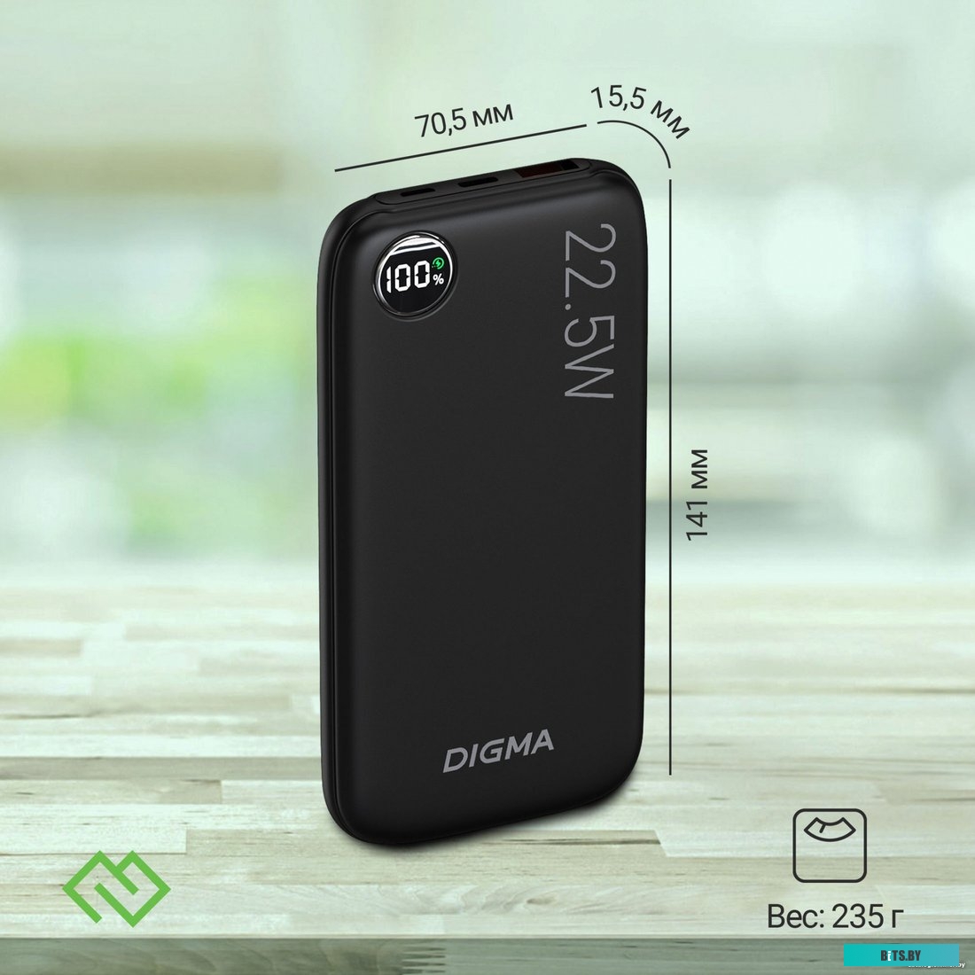 DGPF10B22PBK Мобильный аккумулятор Digma DGPF10B 10000mAh QC3.0/PD3.0 22.5W 3A USB-A/USB-C черный (DGPF10B22PBK)
