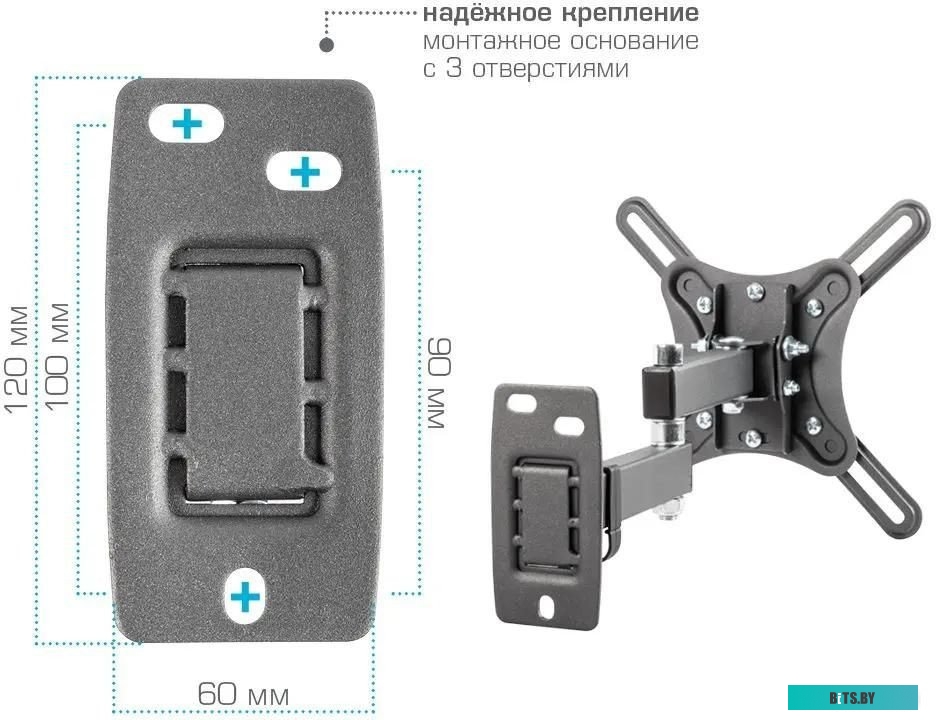 90465 Кронштейн для телевизора Kromax CORBEL-5 черный 15"-42" макс.25кг настенный поворот и наклон
