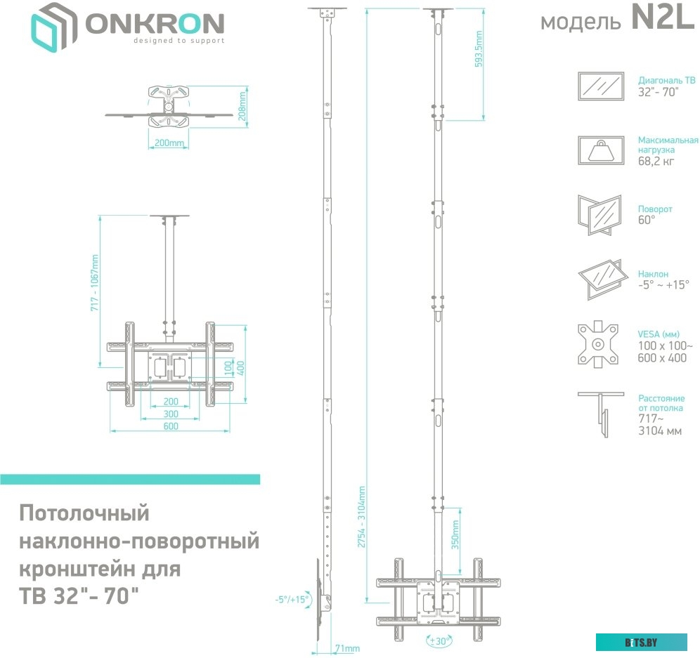 Кронштейн для телевизора Onkron N2L (черный)