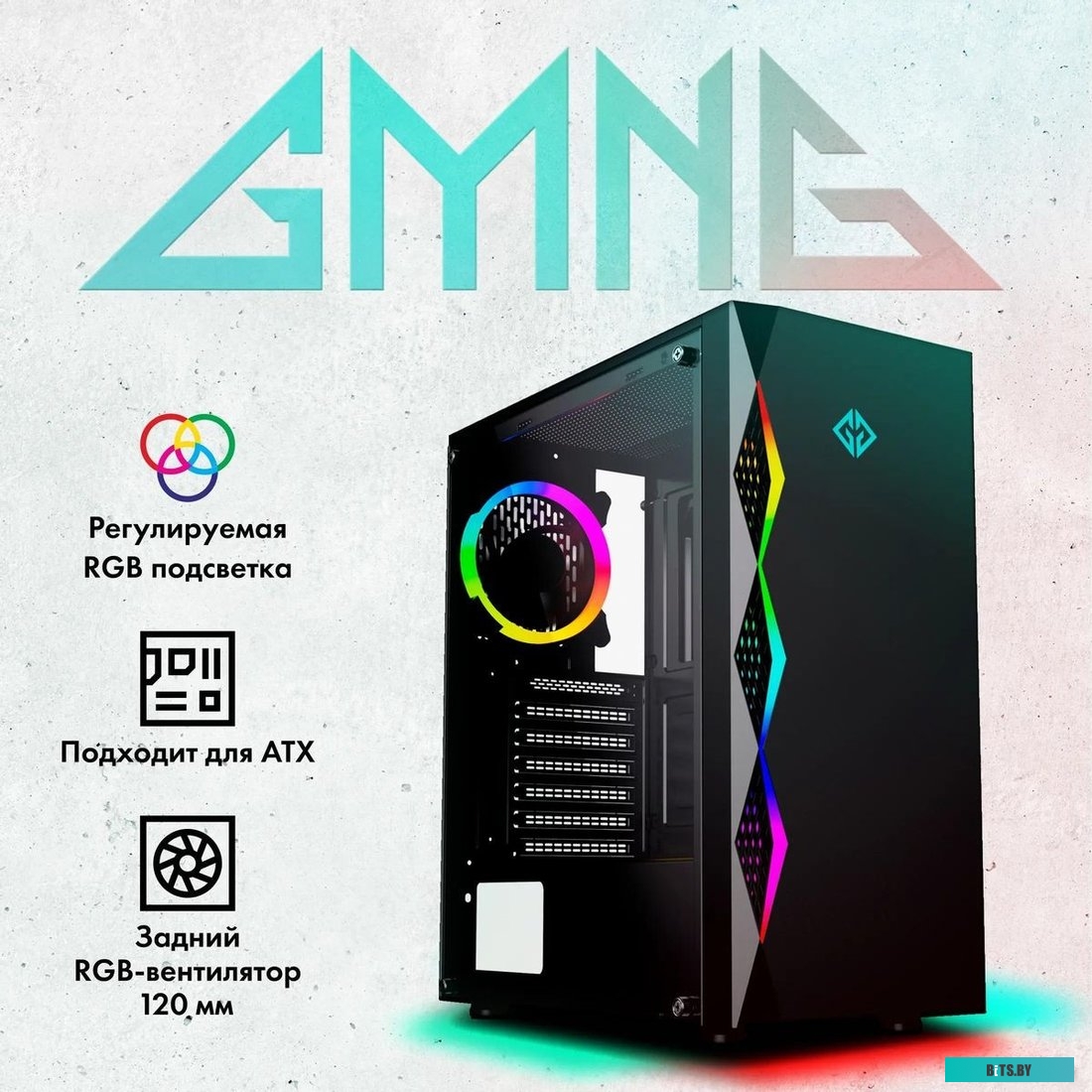 Корпус GMNG OGC-G110 черный без БП ATX 5x120mm 2xUSB2.0 1xUSB3.0 audio bott PSU