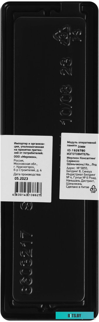 Оперативная память Digma DGMAD43200008D 1926780