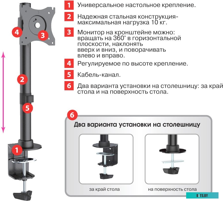 Кронштейн Arm Media LCD-T41