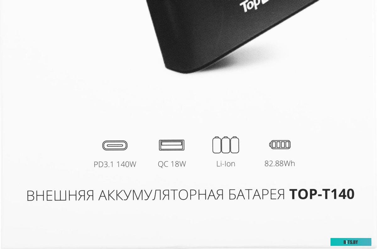 Внешний Аккумулятор TopON TOP-T140, 22400mAh (82.88Wh), до 158 Вт, TOP-T140