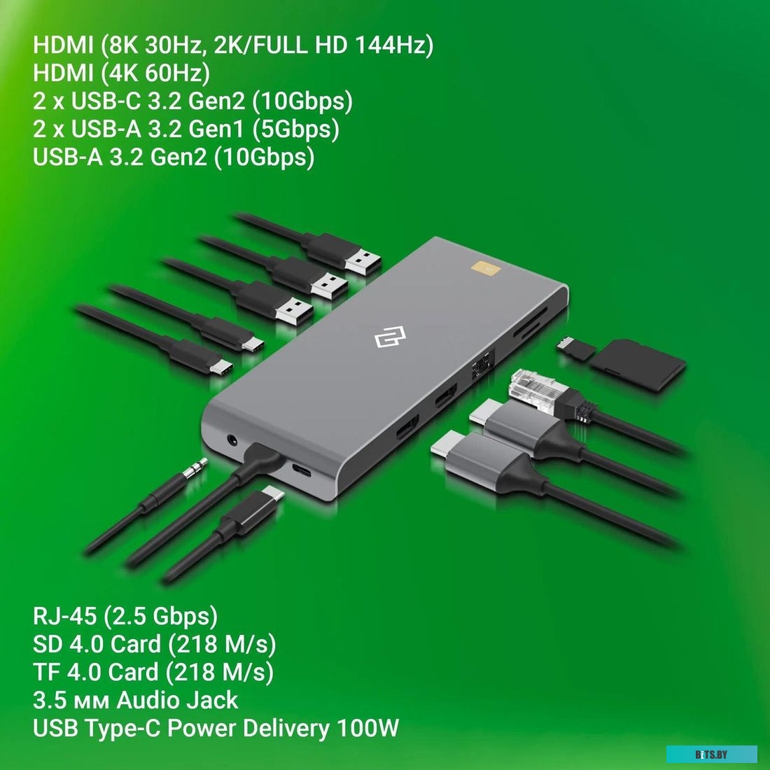 Стыковочная станция Digma DS-590