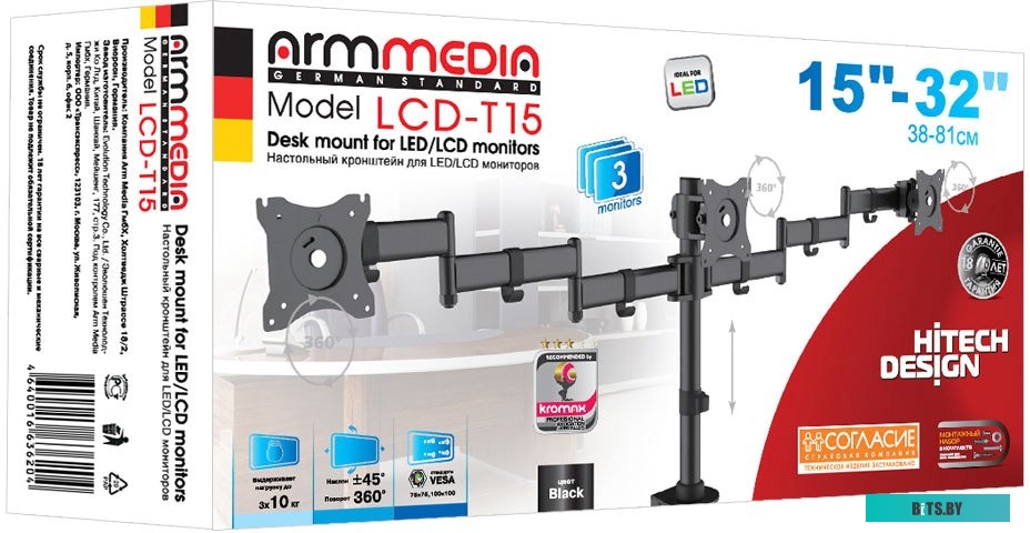 Кронштейн Arm Media LCD-T15