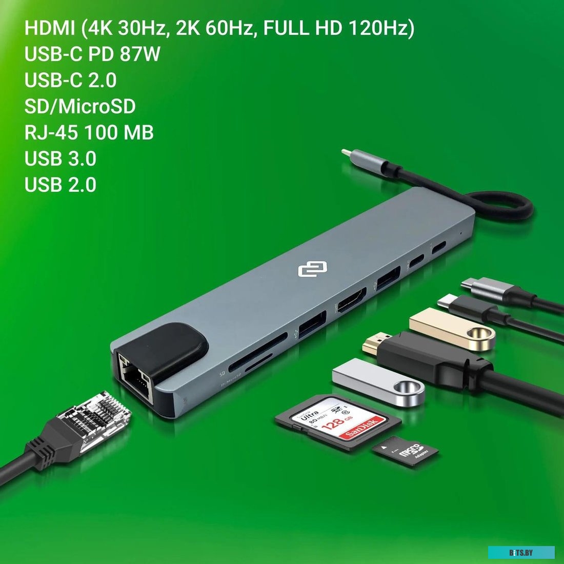 Стыковочная станция Digma DS-951 1735697