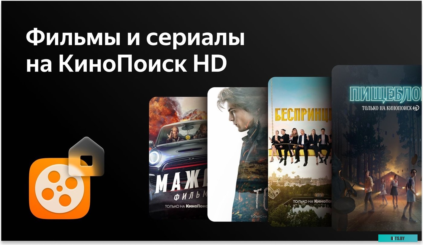 43LEX-8265/UTS2C (B) Телевизор LED BBK 42.5" 43LEX-8265/UTS2C Яндекс.ТВ черный 4K Ultra HD 60Hz DVB-T2 DVB-C DVB-S2 USB WiFi Smart TV