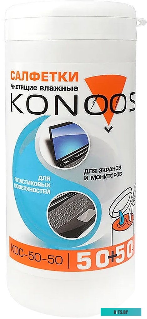 Влажные салфетки Konoos KDC-50-50 KDC-50-50