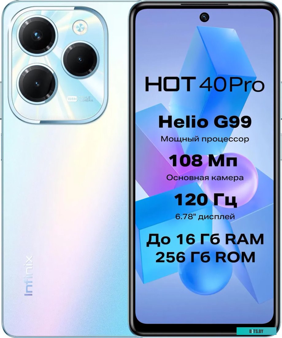 X6837/8-256/PALM BLUE Смартфон INFINIX HOT 40 Pro  8+256 Palm Blue, модель X6837