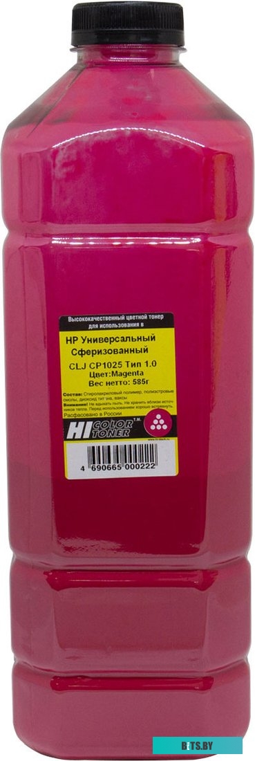 Тонер Hi-Black Универсальный для HP CLJ CP1025, 585 г, кан., M, Hi-Color, Тип 1.0, сфериз. унив.