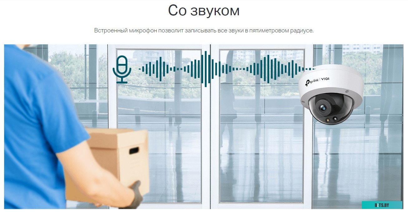 Купольная IP-камера TP-Link VIGI C230(2.8mm)